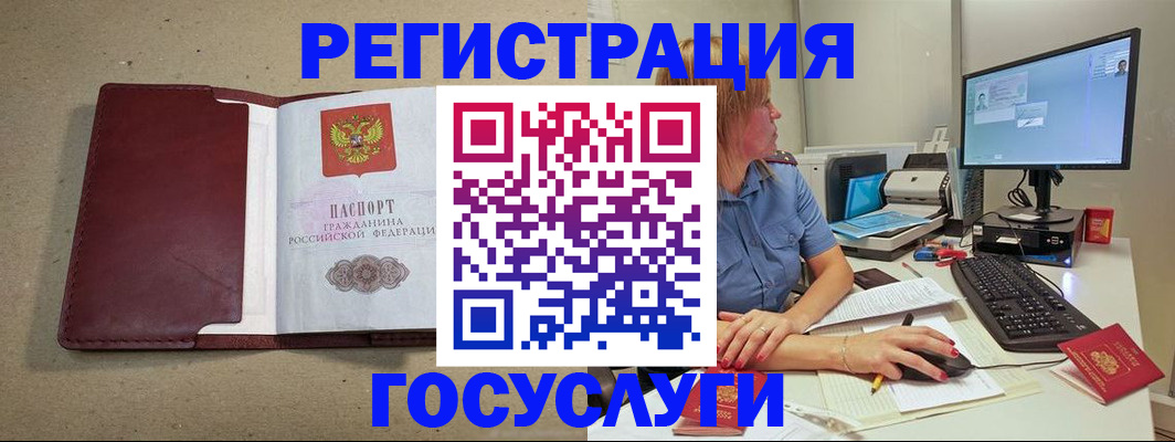 купить прописку в Дятьково