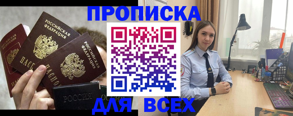 временная регистрация госуслуги в Дятьково