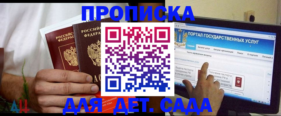 регистрация в Дятьково